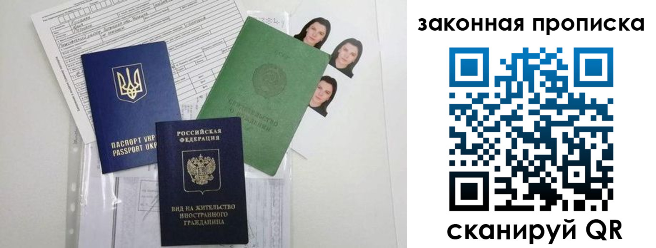 регистрация для школы в Калининске